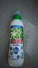 碧浪1次去黃除菌除螨留香洗衣原液800g 去漬去汗味洗衣液 嬰幼兒可用 曬單實(shí)拍圖