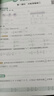 2025年秋季黃岡小狀元作業(yè)本六年級上冊語文數(shù)學(xué)英語3本套裝人教版部編版統(tǒng)編版小學(xué)6年級上（套裝 曬單實(shí)拍圖