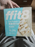 ffit8燕麥蛋白谷物棒蛋白棒能量棒 蛋白早餐代餐棒 厚乳椰椰味25g*7 曬單實(shí)拍圖