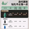 綠林（GREENER）四刃鋸齒偏心鉆頭瓷磚打孔混凝土專(zhuān)用電鉆硬質(zhì)合金6/8/10/12mm 曬單實(shí)拍圖