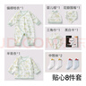 貝肽斯嬰兒衣服新生兒禮盒套裝春秋季寶寶初生見面禮滿月周歲必備用品 曬單實(shí)拍圖