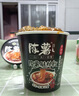 陳薯貴州特產(chǎn)陳薯酸辣粉126.5g*12桶裝沖泡速食紅薯粉夜宵食品整箱 曬單實(shí)拍圖