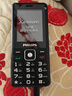 飛利浦（PHILIPS）E536 老年人手機(jī)4G全網(wǎng)通老人機(jī)雙卡雙待超長待機(jī)大字大聲大按鍵學(xué)生兒童備用專用功能機(jī) 星空黑 曬單實(shí)拍圖