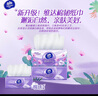 維達(dá)（Vinda）抽紙【孫穎莎推薦】棉韌3層100抽*36包S碼 親膚無(wú)刺激 紙巾 整箱 曬單實(shí)拍圖
