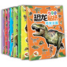 小汽車(chē)貼紙書(shū)全6冊 兒童貼紙書(shū) 工程車(chē)小車(chē)迷貼紙益智全腦開(kāi)發(fā)書(shū)男孩貼貼紙書(shū)2-3-4-5-6歲以上寶寶幼兒專(zhuān)注力訓練智力開(kāi)發(fā)啟蒙貼貼畫(huà) 【8冊】恐龍貼紙 曬單實(shí)拍圖