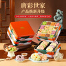 皇家尚食局曲奇餅干禮盒 節(jié)日禮物糕點(diǎn)心休閑零食大禮包陜西特產(chǎn)620g 曬單實(shí)拍圖