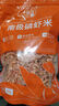 小海故事 磷蝦米 去頭磷蝦米凈含量1斤/袋 源頭直發(fā) 淡干不加鹽連云港干貨 曬單實(shí)拍圖