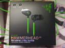 雷蛇（Razer）戰(zhàn)錘狂鯊V3 有線入耳式耳機(jī)耳塞 7.1環(huán)繞聲 吃雞神器 三角洲官方指定 Type C（贈THX軟件 可調(diào)EQ） 曬單實拍圖