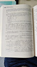 【用過部分筆記】C程序設(shè)計 第五版第5版新版 譚浩強(qiáng) 清華大學(xué)出版社C語言2017年版計算機(jī)專業(yè)考研參考書9787302481447 舊書云書籍 曬單實拍圖