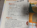 2024年秋季黃岡小狀元作業(yè)本三年級(jí)上冊(cè)語(yǔ)文數(shù)學(xué)英語(yǔ)3本套裝人教版部編版統(tǒng)編版小學(xué)3年級(jí)上（套裝 曬單實(shí)拍圖