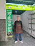 保羅嵐芝圍裙定制logo印字工作服男女廚房奶茶店餐飲服務(wù)員防水油圍腰定做 曬單實(shí)拍圖