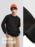 森馬（Semir）長(zhǎng)袖T恤男純棉2025春季打底上衣純色基礎(chǔ)百搭情侶款109925101201 曬單實(shí)拍圖