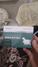 MOFEI犬貓鹽酸多西環(huán)素片25mg*8片/盒 寵物狗貓鼻支感冒抗炎癥生素藥 曬單實拍圖