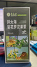 草木方 胖大海金銀花羅漢果甘草菊花茶105g 咽喉茶肺茶泡水喝養生茶包 曬單實(shí)拍圖