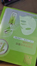 百雀羚（PECHOIN）面膜水光菁萃原液面膜30ml*5片保濕曬后修護品質(zhì)國貨七夕禮物 曬單實拍圖