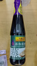 李錦記 蒸魚豉油606g 去腥提鮮 豉香四溢 還原地道酒家味 鮮中回甘 醬油 曬單實拍圖