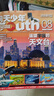 【送航空模型】問(wèn)天少年雜志2025年1-8月現(xiàn)貨【全年/半年訂閱/圖解民航增刊/2024年1-12月】8-18歲青少年航空航天知識(shí)太空科技探索百科非過(guò)刊K 【現(xiàn)貨/送航?！?5年8月【遙望宇宙的天文臺(tái) 曬單實(shí)拍圖