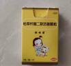 媽咪愛 枯草桿菌二聯(lián)活菌顆粒1g*30袋/盒 兒童孩子寶寶1-3歲6-12歲益生菌用于腹瀉、便秘、脹氣、消化不良等 曬單實(shí)拍圖