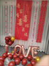 時(shí)鳥(niǎo)婚房布置套裝結婚裝飾男方婚禮新房女方臥室客廳用品大全裝飾全套 新款(12件套)婚房布置全套 結婚裝飾(新婚快樂(lè ))套餐-5 曬單實(shí)拍圖