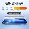 京工智造【膚感真液態(tài)】適用蘋(píng)果13手機殼iPhone13promax保護套全包防摔男液態(tài)硅膠軟新款女 蘋(píng)果13【質(zhì)感黑】贈鋼化膜 真液態(tài)肌膚手感丨內里植絨 曬單實(shí)拍圖