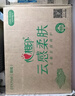 心相印抽紙【肖戰推薦】云感柔膚3層100抽*27包S碼 柔厚親膚無(wú)刺激 紙巾 曬單實(shí)拍圖