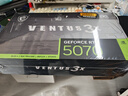 微星（MSI）AMD R7 7800X3D/9700X/9070GRE/9070XT/5060Ti/5070臺式組裝機游戲電競三角洲行動(dòng)電腦主機DIY整機 配置十：7800X3D+RTX5070 曬單實(shí)拍圖