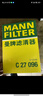 曼牌（MANNFILTER）空氣濾清器空氣濾芯C27009/C27096速騰寶來凌渡朗逸帕薩特途安高7 曬單實拍圖