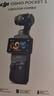 大疆（DJI）Pocket3 大疆運動(dòng)相機口袋云臺相機旅游美顏手持vlog直播攝像機 全能套裝+濾鏡大禮包 【官方標配·激活后發(fā)】 曬單實(shí)拍圖
