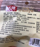 沃隆高端純堅果每日堅果750g/30袋添加鮑魚果仁休閑零食混合堅果禮盒 曬單實拍圖