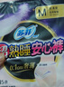 蘇菲超薄0皮筋超熟睡安心褲加大XL-2*10包安睡褲夜用衛(wèi)生巾夜安褲自營 曬單實拍圖