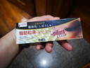 小菱制藥脂肪粒去除藥膏神器清肌眼霜眼周眼部專用去小顆粒脂肪瘤康汗管瘤 曬單實(shí)拍圖