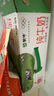 蒙牛全脂純牛奶250ml*21盒 早餐健身伴侶 中秋送禮盒裝 曬單實(shí)拍圖