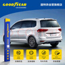 固特異（Goodyear）后雨刮器后車(chē)窗雨刷條下單聯(lián)系客服提供車(chē)型+年份1支裝 曬單實(shí)拍圖