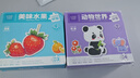 奕思瑞兒童拼圖1-3-6歲寶寶平圖拼圖早教益智玩具2歲男孩女孩生日禮物 曬單實(shí)拍圖