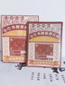 寶芝林腰椎間盤突出膏藥壓迫神經(jīng)腰肌勞損腰椎間盤專用活血止痛3盒 曬單實拍圖