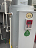 史密斯（A.O.SMITH）燃氣落地爐【門店同款】EMGP-50C 家用燃氣中央熱水器 熱水系統(tǒng) 室內型  以舊換新 （定金） 175L 咨詢客服有驚喜 曬單實拍圖