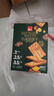 泓一牛肉餡酥脆餅干 肉松夾心薄脆餅干休閑零食品小吃下午茶點(diǎn)心405g 曬單實(shí)拍圖