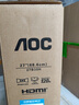 AOC 27英寸 100Hz超頻120Hz IPS HDRMode HDMI 低藍(lán)光不閃 三邊微邊 超薄節(jié)能辦公電腦顯示器 27B35H 曬單實(shí)拍圖