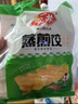 安井 玉米蔬菜蒸煎餃 1kg  2斤裝約48個 鍋貼蒸餃早餐 營養(yǎng)熟食點心 曬單實拍圖