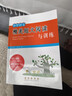 小學(xué)生精美短文閱讀與訓練四五六年級同步訓練暑期練習冊老師 練習冊老師 曬單實(shí)拍圖