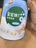 寶寶饞了嬰兒零食手指泡芙條原味寶寶零食泡芙球無添加鹽享嬰兒寶寶食譜 手指泡芙*4罐（原味+2草莓+黃桃 曬單實拍圖
