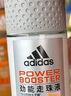 阿迪達(dá)斯 （adidas）男士勁能走珠止汗露滾珠香體液50ml 72小時(shí)腋下止汗抑汗 去臭凈味 曬單實(shí)拍圖