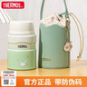 膳魔師（THERMOS）燜燒罐學(xué)生兒童輔食罐不銹鋼悶粥杯戶(hù)外露營(yíng)大容量保溫罐帶餐具 漸變綠 520ml 曬單實(shí)拍圖