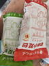 悅味紀 薺菜紙皮燒麥360g*2包 12個 手工薄皮翡翠燒賣 早餐面點速食 曬單實拍圖