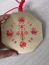 福光普照銅制八卦鏡銅鏡大號掛大門(mén)凸鏡家用化解煞大門(mén)凸面的招凹鏡財太極 9.6cm8K真玻璃精工銅八卦鏡 曬單實(shí)拍圖