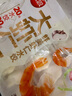 思念大蝦仁鮮美蝦仁水餃400g*2 40只蝦餃兒童早餐食品速凍餃子蒸煎餃 曬單實(shí)拍圖