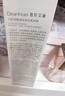 獨特艾琳（Dear lrean）身體素顏霜120ml光影傾橙水潤保濕不粘膩 自然提亮告別黑黃色差 曬單實拍圖