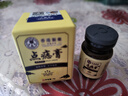 茉博士香港大藥房去痣點痣膏藥水臉部不留疤黑痣無痛修復(fù)液兒童可用 曬單實拍圖