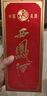 西鳳酒 防偽墨瓶55度 經(jīng)典墨瓶【2017-2020年產(chǎn)】 陜西鳳香型宴請送禮55度 500mL 1瓶【2018年】 曬單實(shí)拍圖