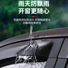 HAPOWER哈弗第三代H6晴雨擋國潮版經(jīng)典M6PLUS車窗雨眉H9擋雨板MAX用品件 21-23款哈弗三代H6【4片套裝】 【黑武士套裝+抗氧化不褪色】 曬單實拍圖